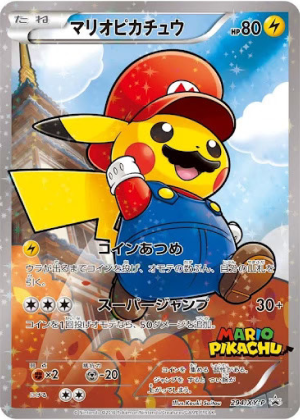 PSA10 高価買取対象カード